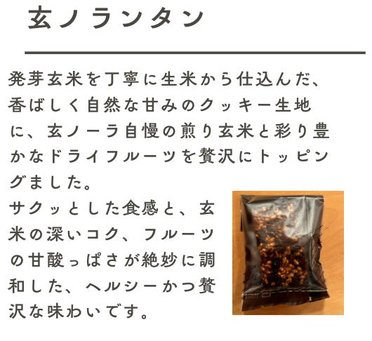 夏の焼き菓子セット(送料込み)