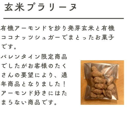夏の焼き菓子セット(送料込み)