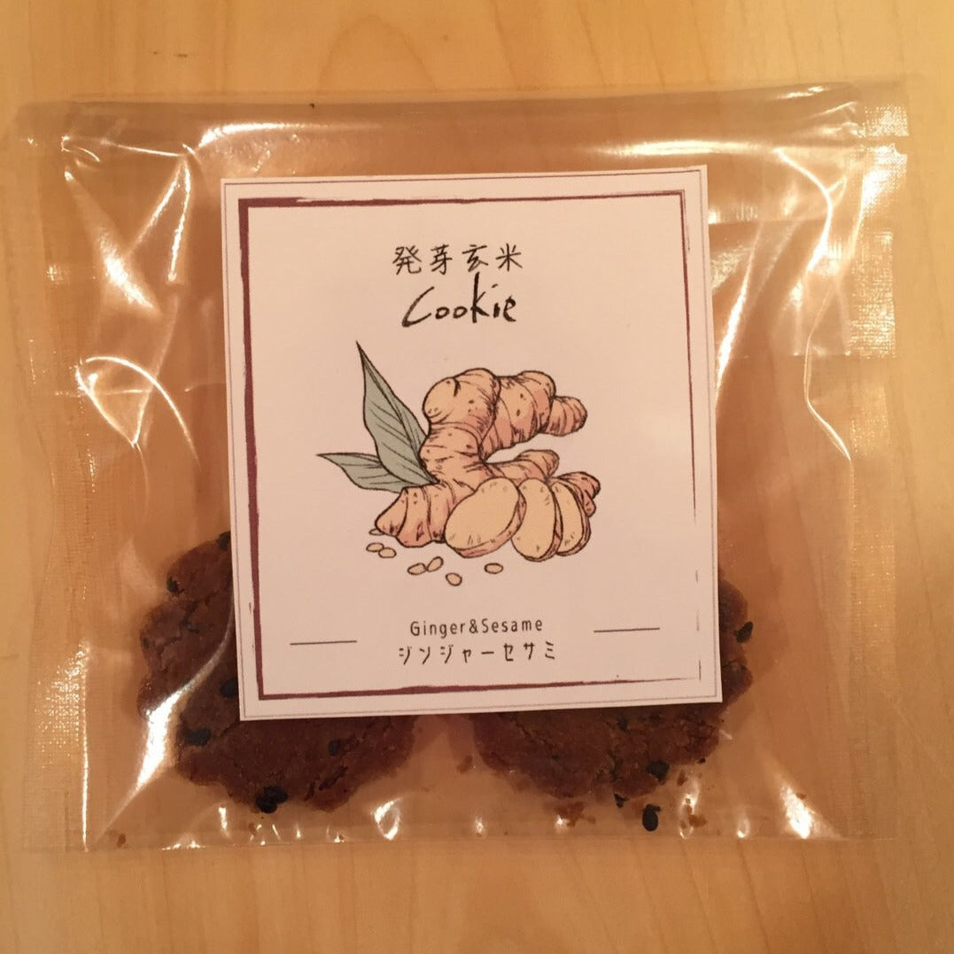 発芽玄米クッキー ./ ジンジャーセサミ