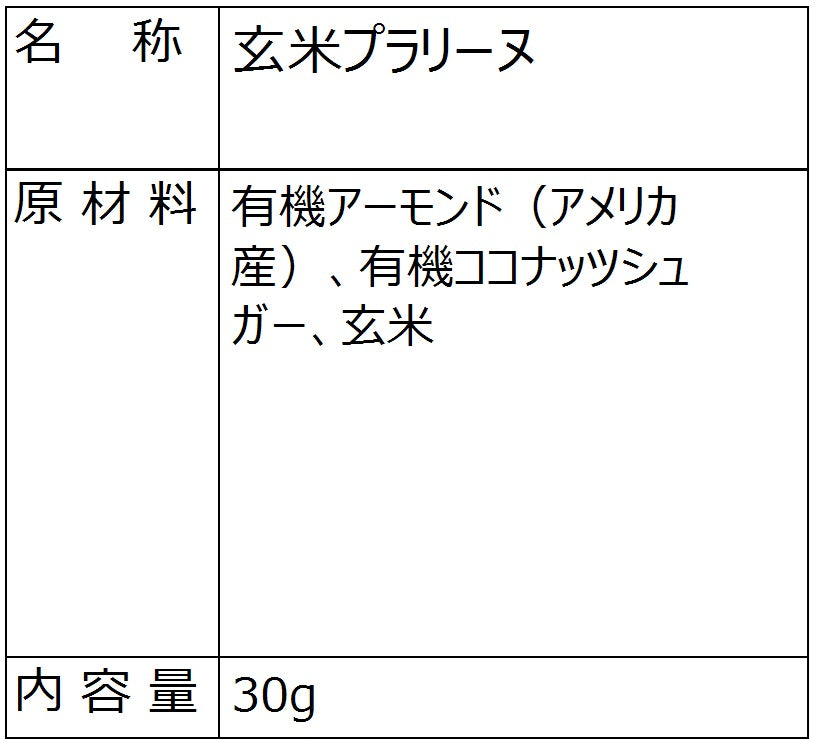 夏の焼き菓子セット（送料込み)