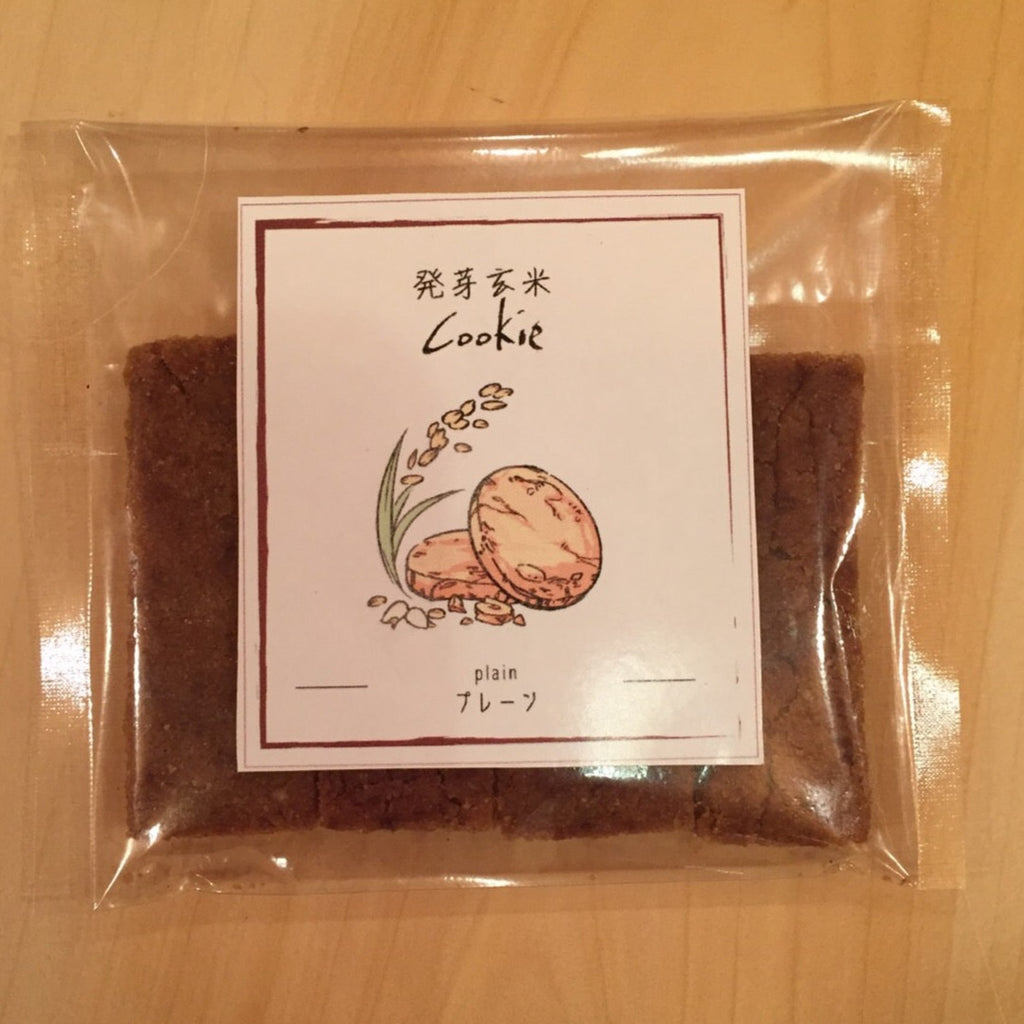 発芽玄米クッキー / プレーン